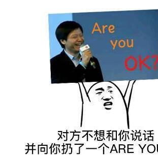 小米YU7交付大揭秘：雷总亲证车门开启秘密！