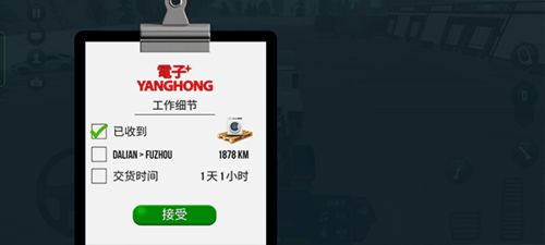 《情感反诈模拟器》互助留言板回归！技术难题终解决