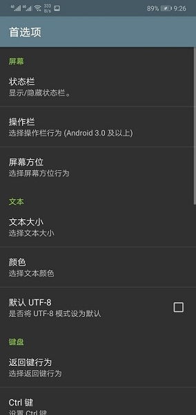 《情感反诈模拟器》互助留言板回归！技术难题终解决