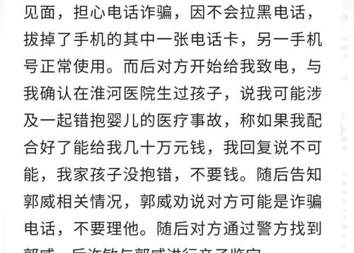 美国游客痛悔：一生最大错误竟是破坏日本寺庙