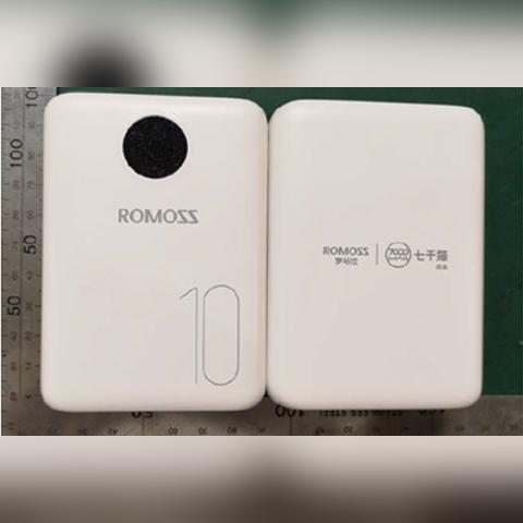 罗马仕回应停工停产：移动电源召回方案持续优化，保障玩家权益