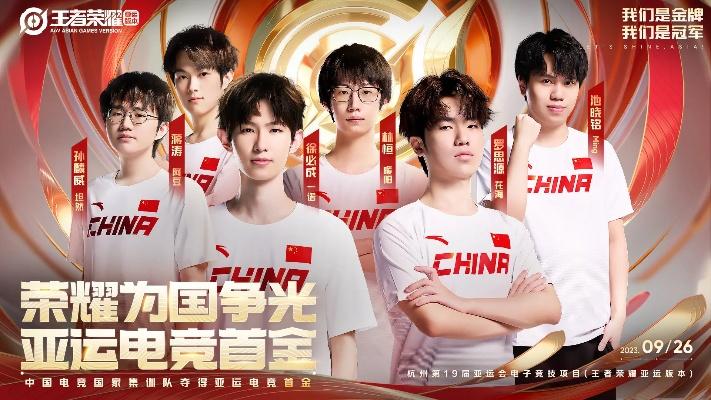 2025沙电竞世界杯：中国战队集结，20强俱乐部激战正酣！