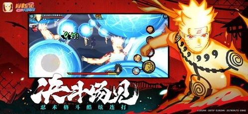 《火影忍者》手游新成员加入！鸿蒙平台独家首发！