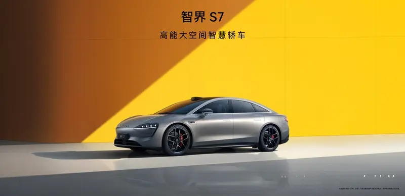 华为智界车标本月亮相，老车主福利大放送！