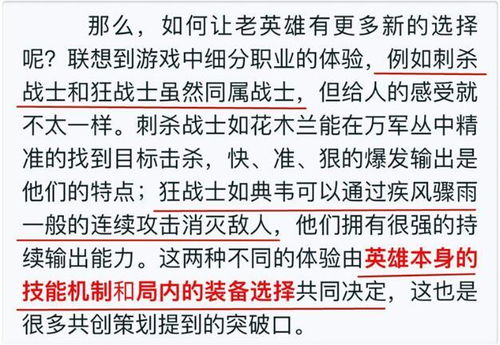 BLG被T1零封后发文，玩家怒喷：BP决策全面崩盘！