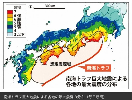 南海海槽大地震预警：未来30年高达80%概率！