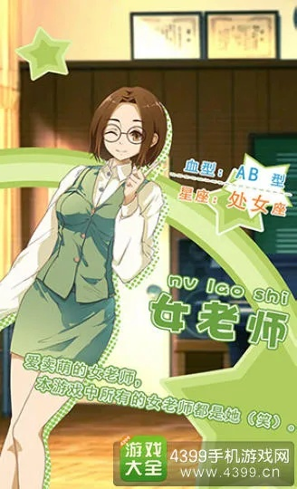 《二次元女友教师装奇遇：显卡萌图曝光》