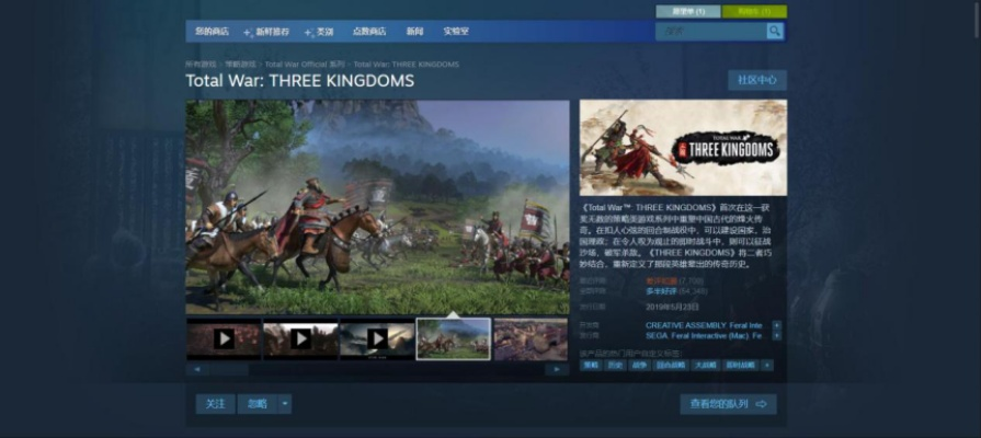 《爆款二游登陆Steam，好评如潮！玩家狂热追捧》
