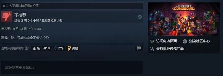 《爆款二游登陆Steam，好评如潮！玩家狂热追捧》