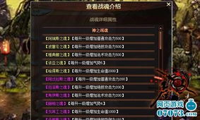 《红色之魂》试玩揭秘：魂式关卡挑战，谜语人剧情深度解析