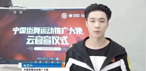 电竞世界杯独家揭晓：王俊凯成中国首位推广大使！