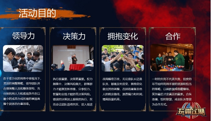 《热血招募！内向玩家，团队协作新力量》