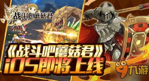 《白猿觉醒》全新动作系统震撼上线！体验极致战斗革新