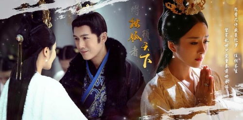 盛世天下女帝风采：绝世俊男靓女惊艳亮相