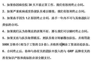 《木卫四协议》新游疑取消！大逃杀题材引热议