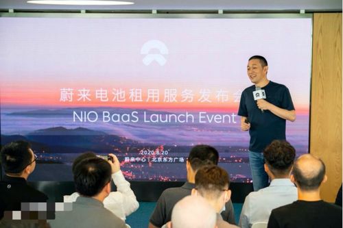 电池容量与马路破坏度揭秘：李斌观点引热议