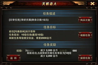 GTAOL大放水！四倍游戏币+声望值，速度与激情来袭