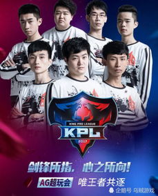 EWC电竞世界杯激战正酣！22家中国战队荣耀出征