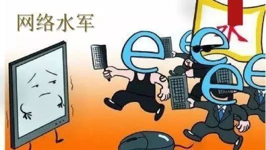 揭秘零差评真相：小红书、闲鱼水军乱象频发