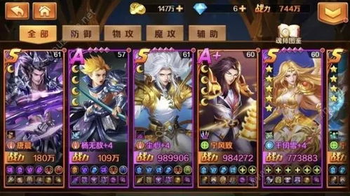 斗罗大陆猎魂世界：2025新手开荒攻略全解析