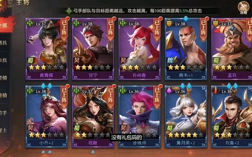 斗罗猎魂唐三阵容攻略：最强阵容搭配全解析