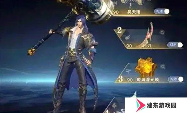 《斗罗大陆猎魂世界》2025公测倒计时，揭秘公测时间！