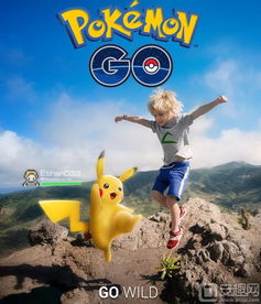 《宝可梦》三形态玩偶惊现！揭秘神秘怪物之谜！