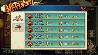 《解限机3v3阵容搭配攻略：高效阵容推荐》