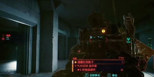 赛博朋克2077不朽武器盘点：储藏处30把珍稀武器获取攻略