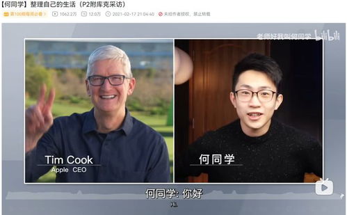 《赛博丁真：揭秘网络热称背后的真相》