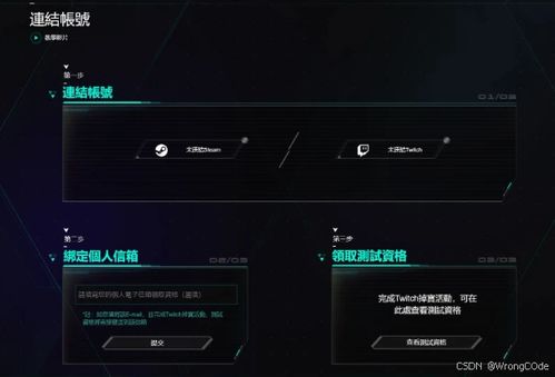 解限机直播掉宝攻略：独家秘籍助你轻松得宝