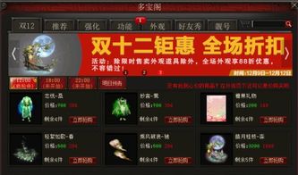 解限机直播宝藏狂欢攻略，独家掉宝玩法揭秘