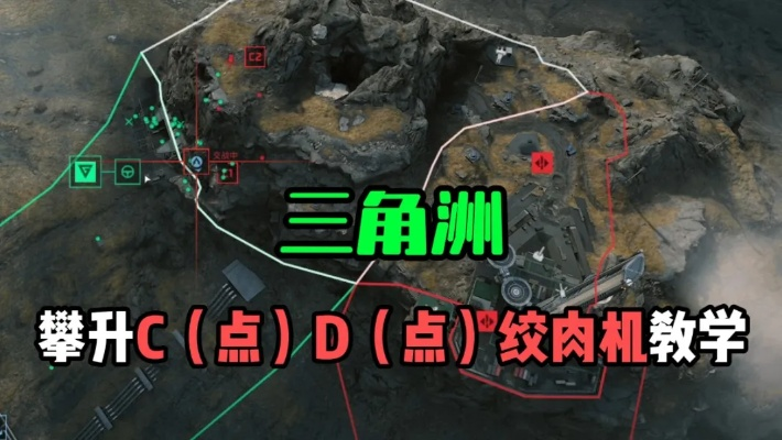 三角洲抽丝剥茧任务攻略：高效解锁技巧揭秘