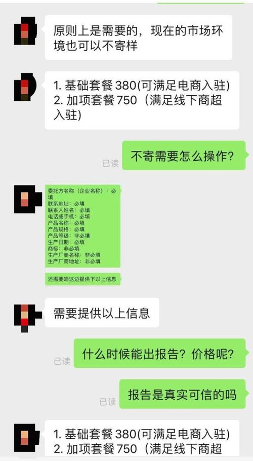 网络水军黑幕：108元秒封微信号，揭秘背后真相！