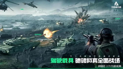 《三角洲行动》玩家突破18万！IGN评分7分，体验了吗？