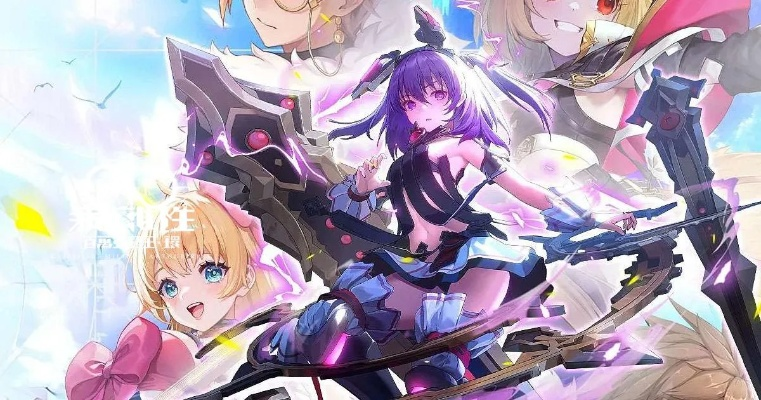 《乖离性百万亚瑟王：环》8月停服！运营仅一年，玩家心碎回忆录