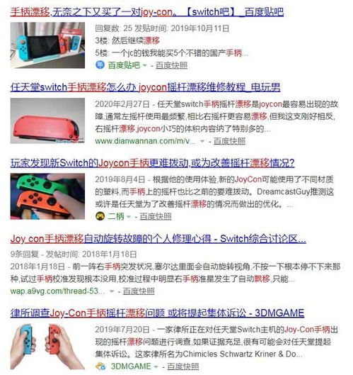 任天堂新策略：快速开发低成本游戏，玩家福利升级！