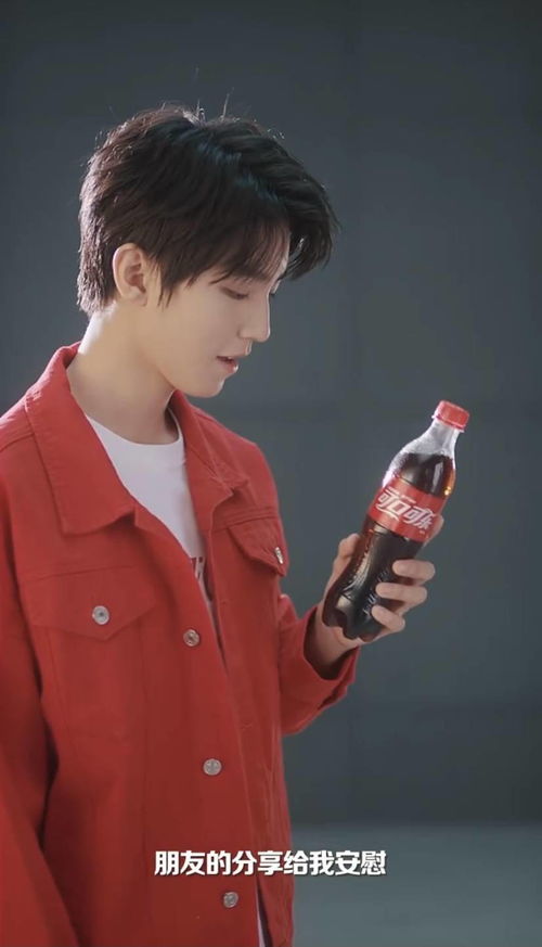 王俊凯代言电竞世界杯：揭秘电竞界顶级盛事！