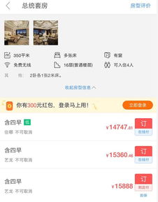明星带货团幕后操盘手四年巨亏30亿，揭秘真相！