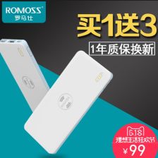 罗马仕拒绝经销商退货，充电配件市场风云再起