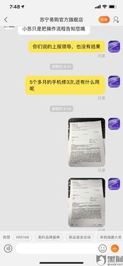 罗马仕拒绝经销商退货，充电配件市场风云再起