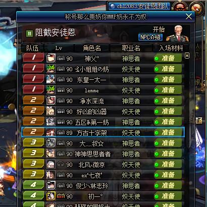 DNF开发商年入95亿却克扣奖金，员工罢工真相曝光！