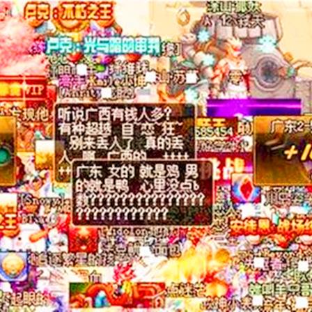 DNF开发商年入95亿却克扣奖金，员工罢工真相曝光！