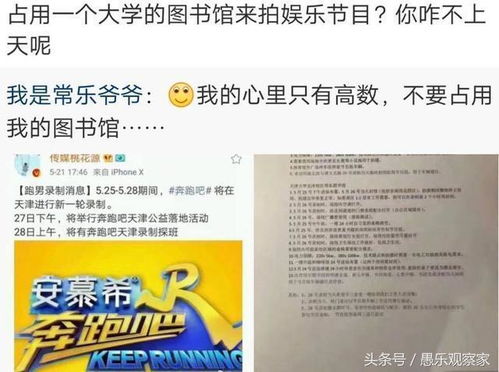 《光州跑男》模组下架真相：作者亲证背后的故事