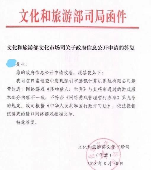 《光州跑男》模组下架真相：作者亲证背后的故事