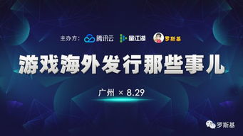 《拉瑞安主管揭秘：高质量游戏不必免费，玩家选择新风向》