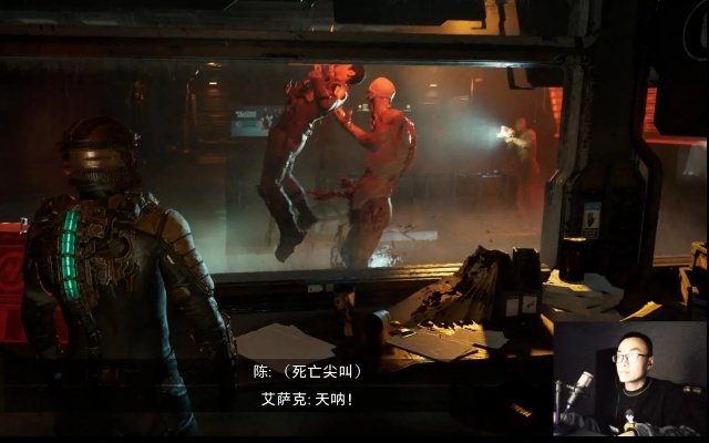 《杀戮空间3》3060显卡畅玩攻略：轻松驾驭高画质！