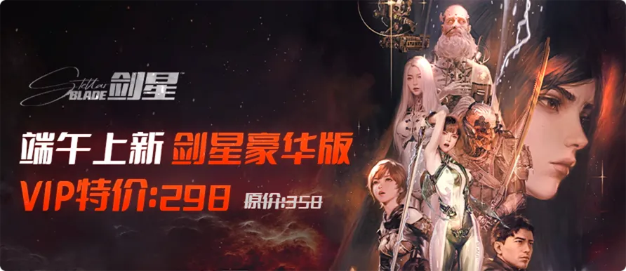 《剑星》6月吸金5.7亿！爆款手游新王诞生