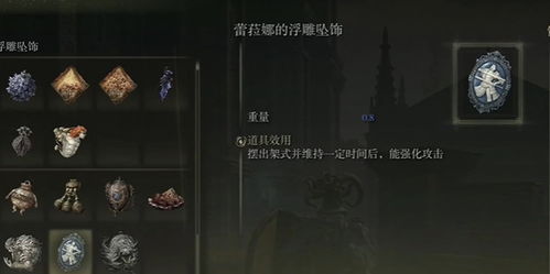 《秘影曼德拉：女巫树新篇章，二周目挑战升级！》