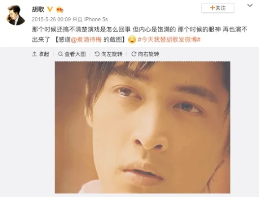 胡歌同框姚壮宪！《仙剑》30周年国单崛起引期待